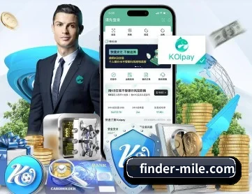 finder-mile.com APP 深度功能